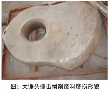 <b>錘式破碎機(jī)錘頭斷裂、錘盤(pán)磨損過(guò)快、軸承發(fā)熱等問(wèn)題的原因及處理方法</b>